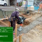 磯子区の公園工事が始まりました